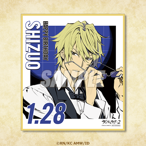 誕生日当日限定 ミニ色紙