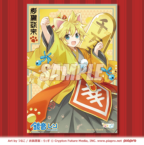 L版ブロマイド 鏡音レン